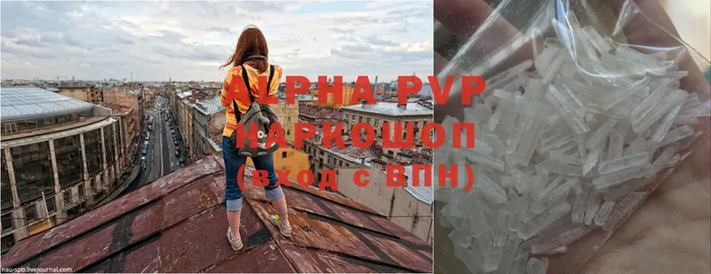 Alfa_PVP СК  Гвардейск 